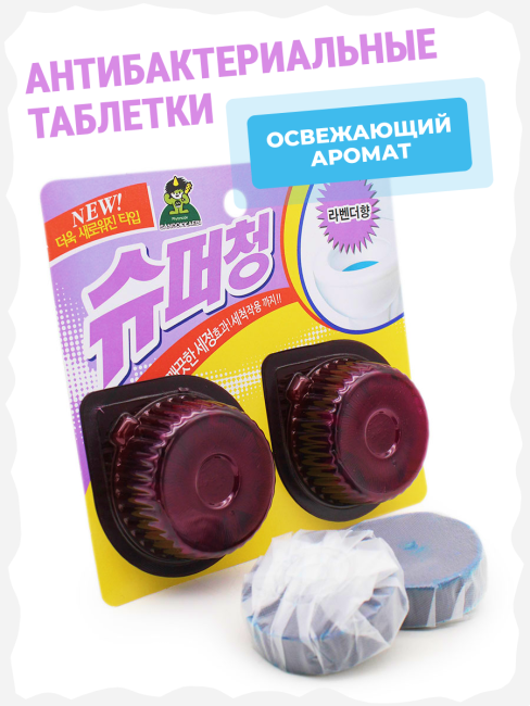 Sandokkaebi Очиститель для унитаза в таблетках Super Chang, 2 шт*40 г