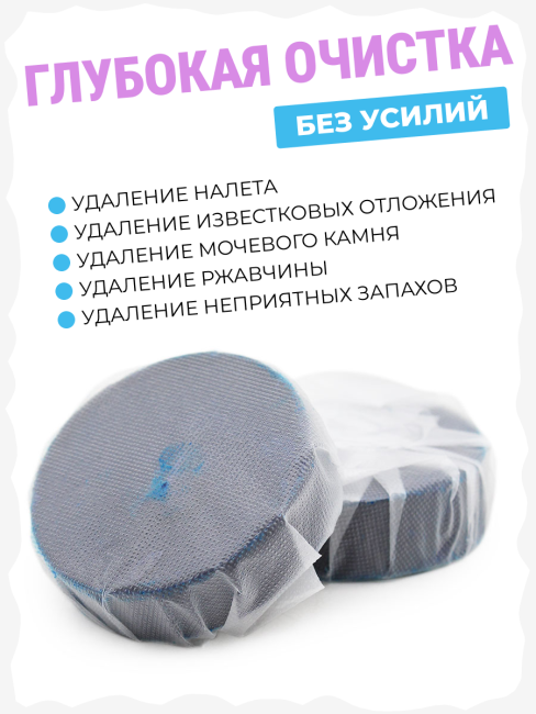 Sandokkaebi Очиститель для унитаза в таблетках Super Chang, 2 шт*40 г