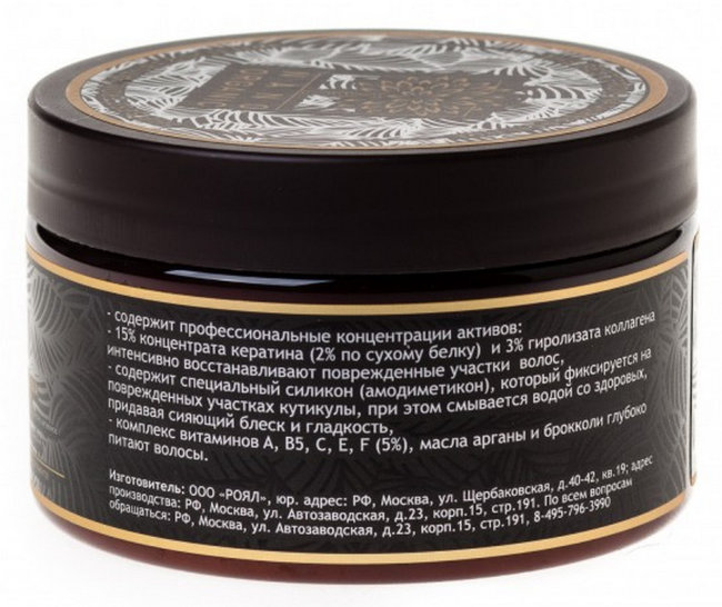 Nano Organic Глубоко восстанавливающая маска для окрашенных и поврежденных волос, 300 мл