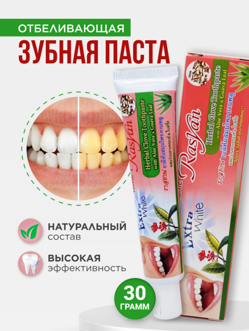 Rasyan Зубная паста травяная с гвоздикой, алоэ вера и листьями гуавы Herbal Toothpaste With Aloe Vera & Guava Leaf, 30 г Rasyan Зубная паста травяная с гвоздикой, алоэ вера и листьями гуавы Herbal Toothpaste With Aloe Vera & Guava Leaf, 30 г