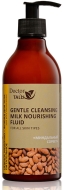 Doctor TALLI Gentle Cleansing Milk Nourishing Fluid Нежное молочко-флюид для тела питательное "Миндальный Сорбет", 400 мл