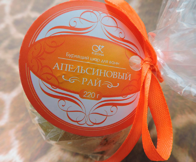 Kleona Бурлящий шар "Апельсиновый рай", 200 г