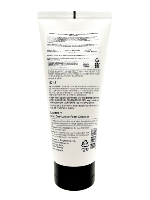 TONYMOLY Пенка для умывания с экстрактом лимона Clean Dew Lemon Foam Cleanser, 180 мл TONYMOLY Пенка для умывания с экстрактом лимона Clean Dew Lemon Foam Cleanser, 180 мл