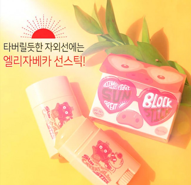 Elizavecca Milky Piggy Sun Great Block Stick SPF50+ Солнцезащитный стик, 22 г Elizavecca Milky Piggy Sun Great Block Stick SPF50+ Солнцезащитный стик, 22 г