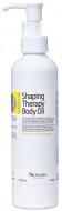 Skindom Shaping Therapy Body Oil Ароматическое массажное масло для тела тонизирующее с можжевельником, 220 мл Skindom Shaping Therapy Body Oil Ароматическое массажное масло для тела тонизирующее с можжевельником, 220 мл