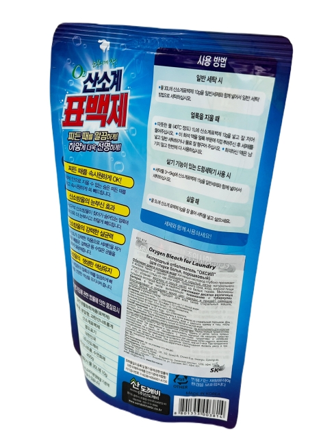 Sandokkaebi Кислородный отбеливатель ОКСИЛ для стирки белья, порошковый Oxigen Bleach For Laundry, 400 г Sandokkaebi Кислородный отбеливатель ОКСИЛ для стирки белья, порошковый Oxigen Bleach For Laundry, 400 г