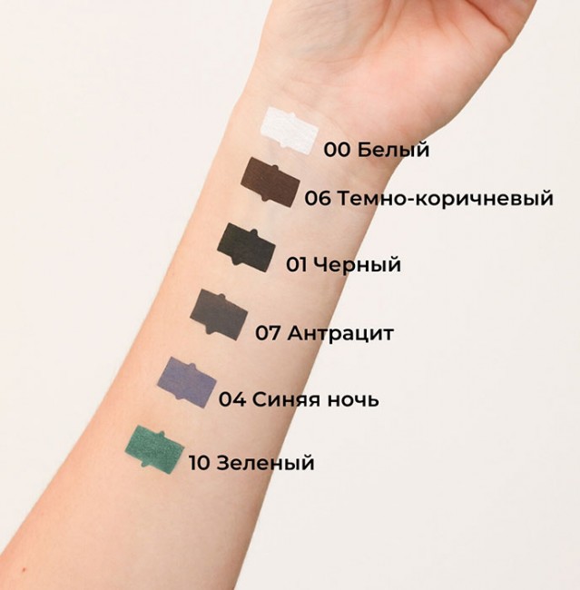 Sante Naturkosmetik Карандаш для глаз 06 Темно-коричневый, 1,1 г