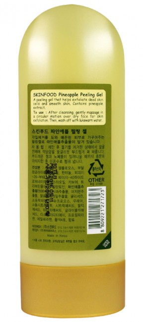 SKINFOOD Pineapple Gel Пилинг-скатка с экстрактом ананаса, 100 мл SKINFOOD Pineapple Gel Пилинг-скатка с экстрактом ананаса, 100 мл