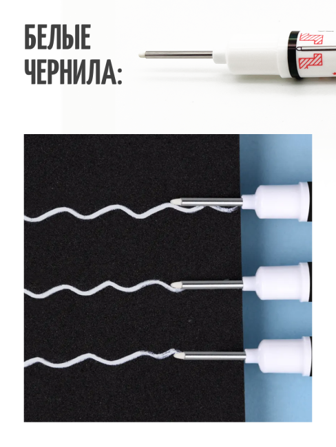 Genvana Маркер строительный разметочный перманентный для глубоких отверстий белый Long Nib White Marker G-09913, 1 шт