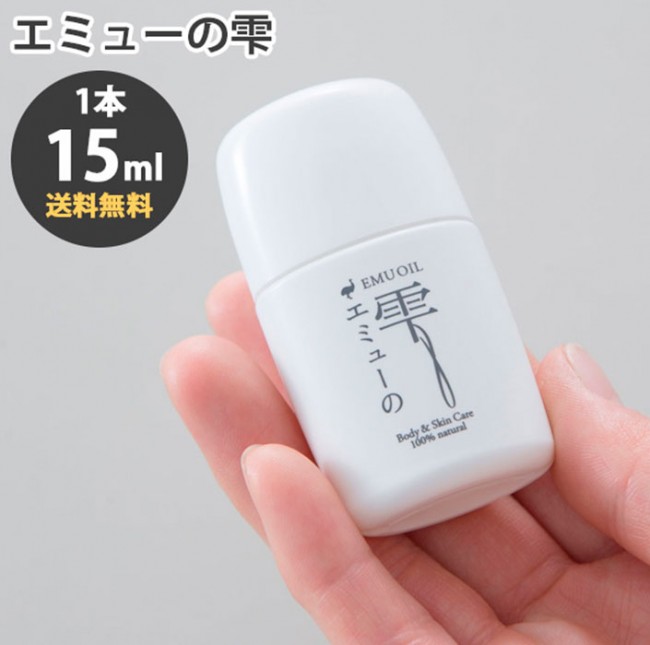Emu no Shizuku Emu Oil Масло Эму, 15 мл