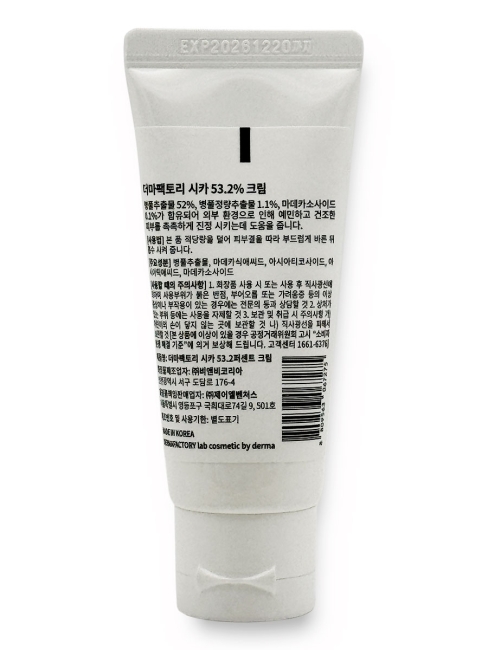 Derma Factory Крем для лица с экстрактом центеллы азиатской Cica 53.2% Cream, 30 мл Derma Factory Крем для лица с экстрактом центеллы азиатской Cica 53.2% Cream, 30 мл