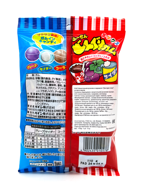 PINE Карамель леденцовая ассорти вкусов с жвачкой внутри Candy Acorn Gum Mix, 110 г PINE Карамель леденцовая ассорти вкусов с жвачкой внутри Candy Acorn Gum Mix, 110 г