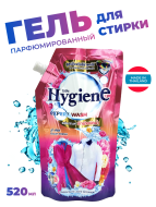 Hygiene Гель-концентрат для стирки цветных и белых тканей парфюмированный Свежий букет Expert Wash Bouquet Fresh, 520 мл Hygiene Гель-концентрат для стирки цветных и белых тканей парфюмированный Свежий букет Expert Wash Bouquet Fresh, 520 мл
