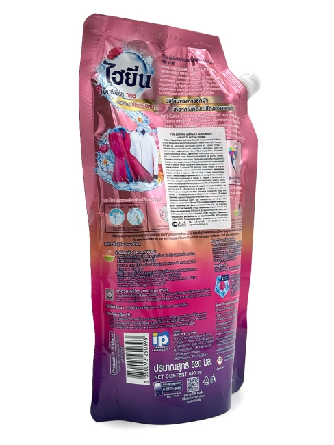 Hygiene Гель-концентрат для стирки цветных и белых тканей парфюмированный Свежий букет Expert Wash Bouquet Fresh, 520 мл Hygiene Гель-концентрат для стирки цветных и белых тканей парфюмированный Свежий букет Expert Wash Bouquet Fresh, 520 мл