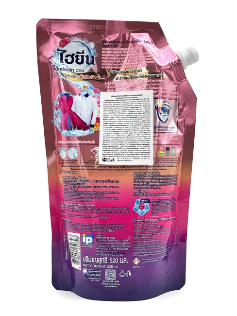 Hygiene Гель-концентрат для стирки цветных и белых тканей парфюмированный Свежий букет Expert Wash Bouquet Fresh, 520 мл Hygiene Гель-концентрат для стирки цветных и белых тканей парфюмированный Свежий букет Expert Wash Bouquet Fresh, 520 мл