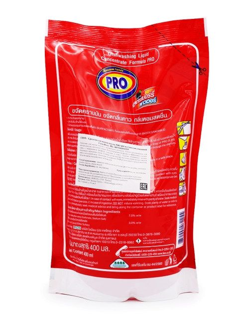 LION Средство для мытья посуды с ягодным ароматом Pro Berry Power, 2 шт x 400 мл LION Средство для мытья посуды с ягодным ароматом Pro Berry Power, 2 шт x 400 мл