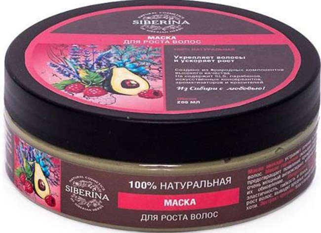 Siberina Маска для Роста волос, 200 мл Siberina Маска для Роста волос, 200 мл