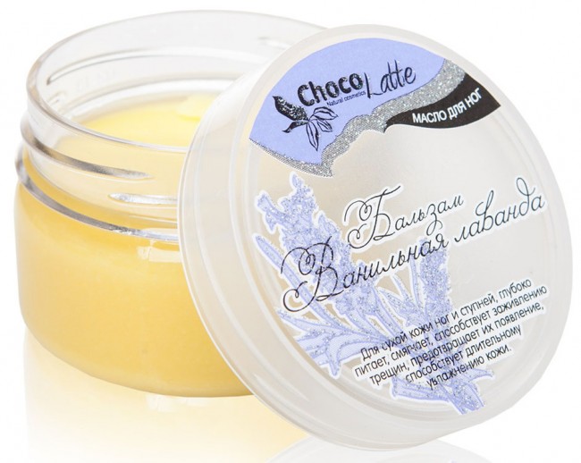 ChocoLatte Бальзам-масло для ног Ванильная Лаванда для сухой кожи, 60 мл