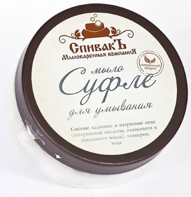 СпивакЪ Мыло-суфле для лица, 100 г