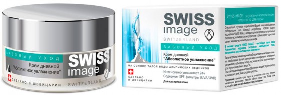 SWISS IMAGE Крем дневной Абсолютное увлажнение, 50 мл