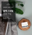 The Skin House Black Snail Wrinkle Cream Питательный крем с коллагеном и муцином чёрной улитки, 50 мл