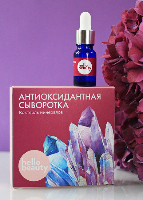Hello Beauty Антиоксидантная сыворотка с коктейлем минералов, 30 мл