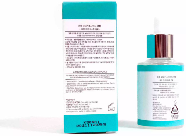 A'PIEU Madecassoside Ampoule Восстанавливающая сыворотка с мадекассосидом, 30 мл A'PIEU Madecassoside Ampoule Восстанавливающая сыворотка с мадекассосидом, 30 мл