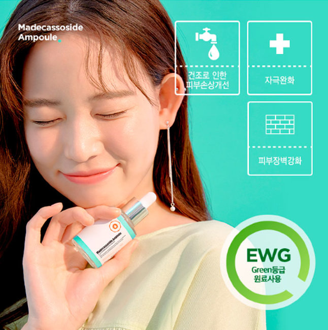 A'PIEU Madecassoside Ampoule Восстанавливающая сыворотка с мадекассосидом, 30 мл A'PIEU Madecassoside Ampoule Восстанавливающая сыворотка с мадекассосидом, 30 мл