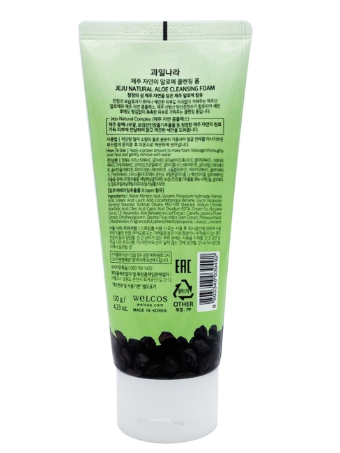 Welcos Пенка для умывания с Алоэ Kwailnara Jeju Natural Aloe Cleansing Foam, 120 г