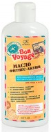 Kleona Масло фитнес-актив SPA-процедуры и массаж "Bon Voyage", 100 мл
