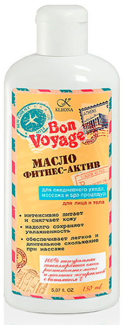Kleona Масло фитнес-актив SPA-процедуры и массаж "Bon Voyage", 100 мл