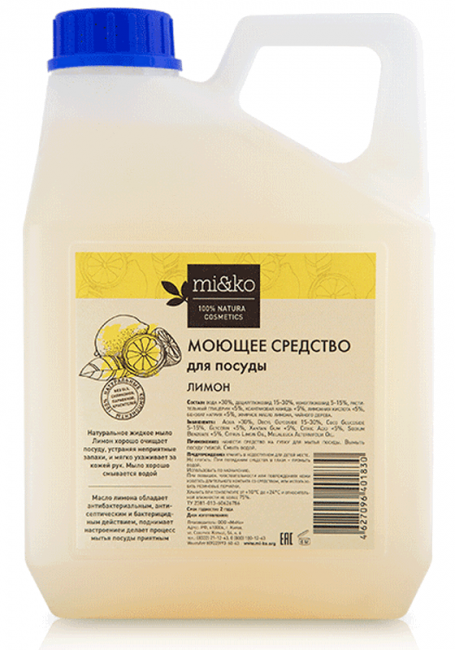 MiKo Моющее средство Лимон для посуды, 4 л
