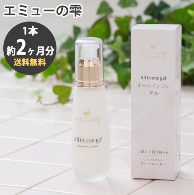 Emu no Shizuku All in one Gel Питательный крем-гель "Все в одном", 55 мл