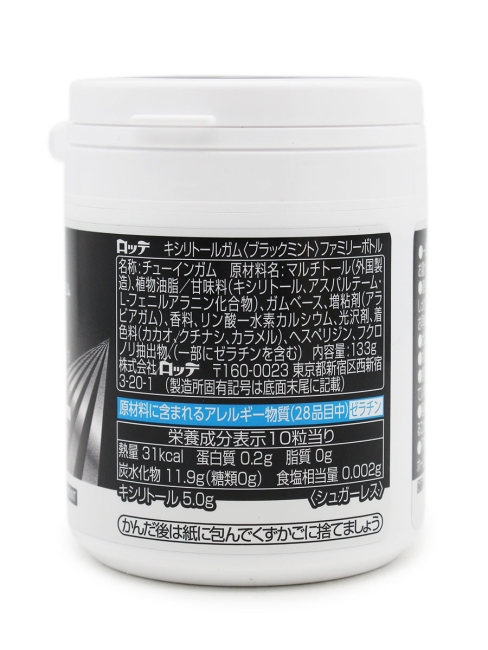 LOTTE Жевательная резинка с ксилитолом Чёрная мята Xylitol Gum Black Mint Bottle, 133 г