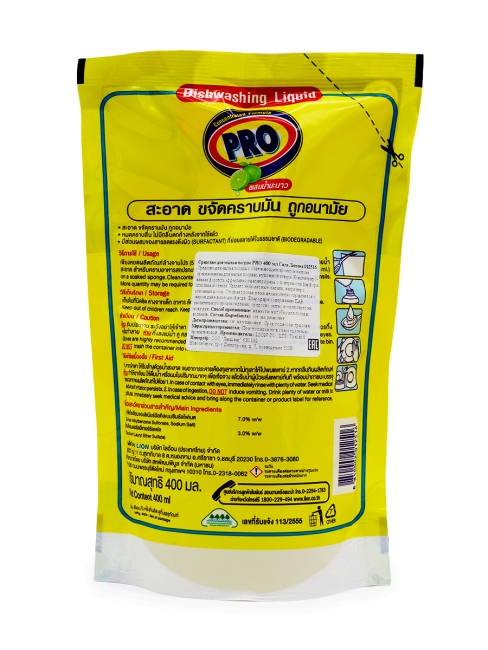 LION Средство для мытья посуды с ароматом лимона Pro Lemon Power, 2 шт x 400 мл LION Средство для мытья посуды с ароматом лимона Pro Lemon Power, 2 шт x 400 мл