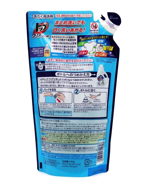 LION Жидкое средство концентрат для стирки Топ – сила ферментов Top Clear Liquid Refill, 500 г