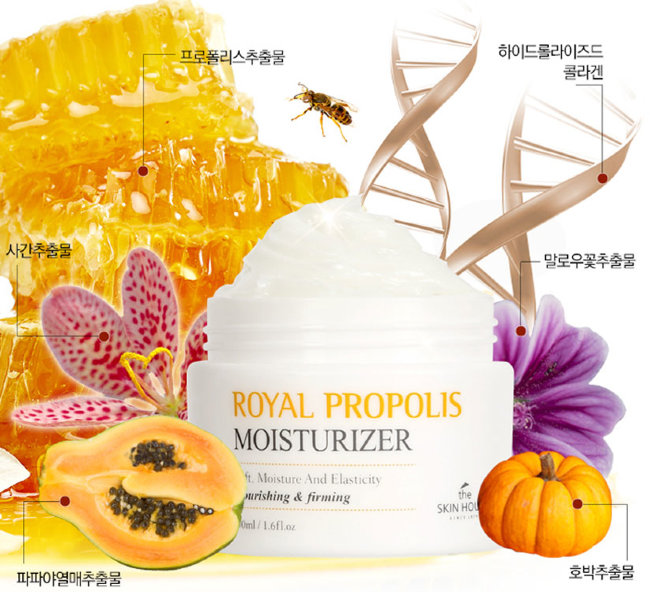 The Skin House Cream Royal Propolis Moisturizer Увлажняющий крем с прополисом, 50 мл The Skin House Cream Royal Propolis Moisturizer Увлажняющий крем с прополисом, 50 мл