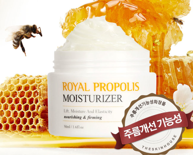 The Skin House Cream Royal Propolis Moisturizer Увлажняющий крем с прополисом, 50 мл The Skin House Cream Royal Propolis Moisturizer Увлажняющий крем с прополисом, 50 мл