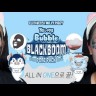 Elizavecca Hell-Pore Bubble Blackboom Pore Pack Чёрная кислородная маска для очищения пор, 150 мл