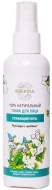 Siberina Тоник для лица Сужающий поры, 50 мл