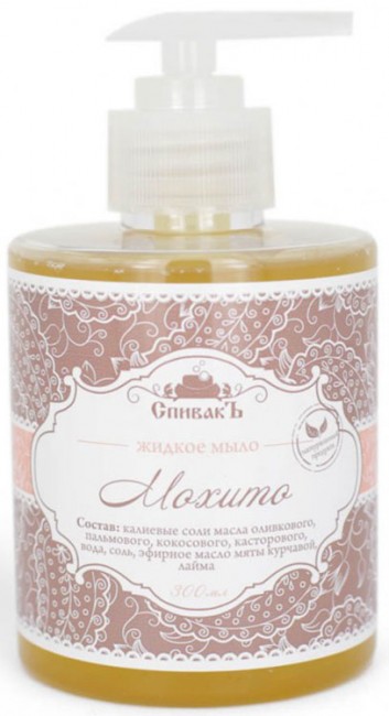 СпивакЪ Жидкое мыло Мохито, 300 мл СпивакЪ Жидкое мыло Мохито, 300 мл