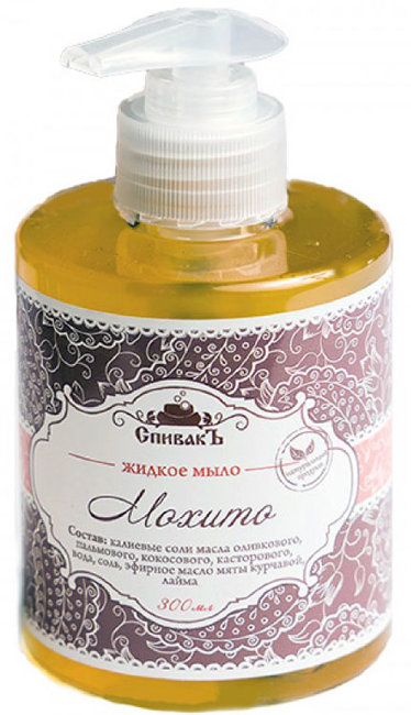 СпивакЪ Жидкое мыло Мохито, 300 мл СпивакЪ Жидкое мыло Мохито, 300 мл