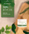 The Skin House Green Tea Collagen Cream Успокаивающий крем на основе коллагена и экстракта зелёного чая, 50 мл