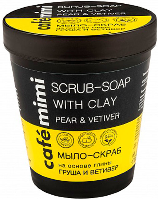 Кафе красоты Le Cafe Mimi Мыло-Скраб для тела на основе глины Груша и Ветивер, 220 мл