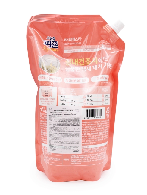 Pigeon Кондиционер для белья парфюмированный концентрат аромат Ванили Rich Perfume Signature La Fiesta, 1600 мл