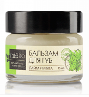 MiKo Бальзам для губ Лайм и Мята бактерицидный, 15 мл