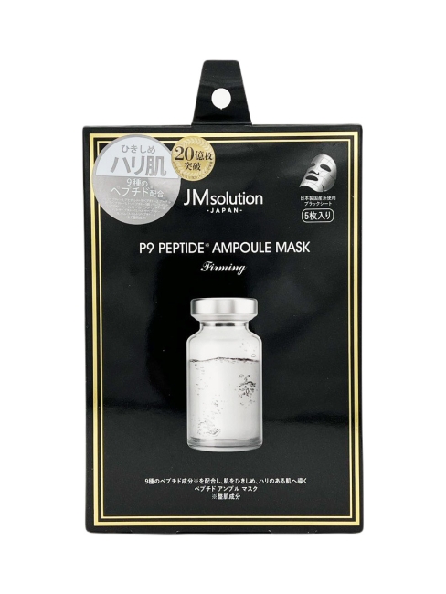 JMsolution Маска для лица с пептидами P9 Peptide Ampoule Mask Firming, 5 шт*30 мл