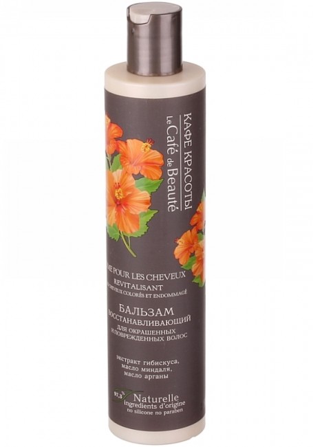 Кафе Красоты Бальзам Восстанавливающий для окрашенных и поврежденных волос, 300 мл Кафе Красоты Бальзам Восстанавливающий для окрашенных и поврежденных волос, 300 мл