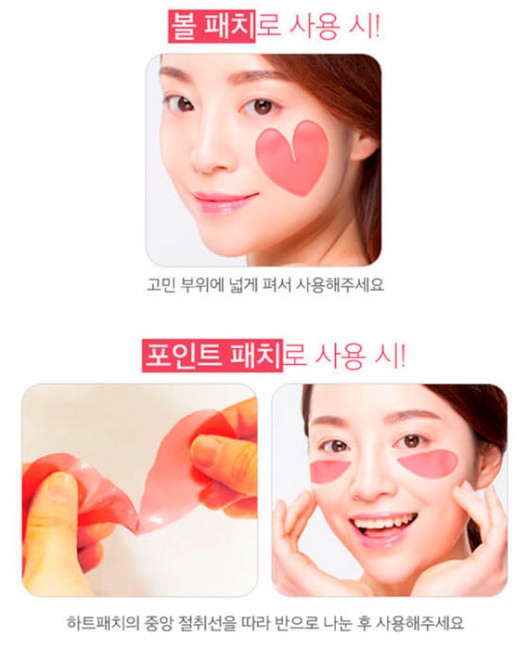 Secret Key Pink Racoony Hydrogel Eye & Cheek Patch Гидрогелевые патчи для глаз и щек, 3 шт