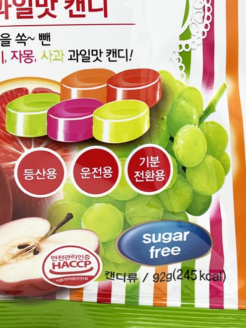 Melland Конфеты карамель леденцовая Ассорти вкусов без сахара Fruit Candy Sugar Free, 92 г Melland Конфеты карамель леденцовая Ассорти вкусов без сахара Fruit Candy Sugar Free, 92 г